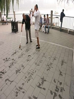 Sonntag im Behai Park Beijing 