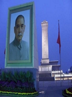 Tianmeng pic