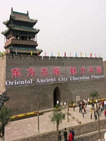 Pingyao