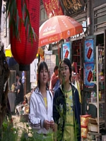 Pingyao