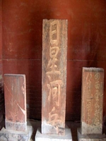 Kungfu Geburtsort