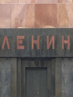 Lenin Mausoleum