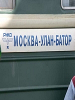on the way to Mongolia